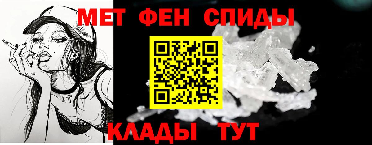 АМФЕТАМИН VHQ  Вход с VPN  Бузулук 