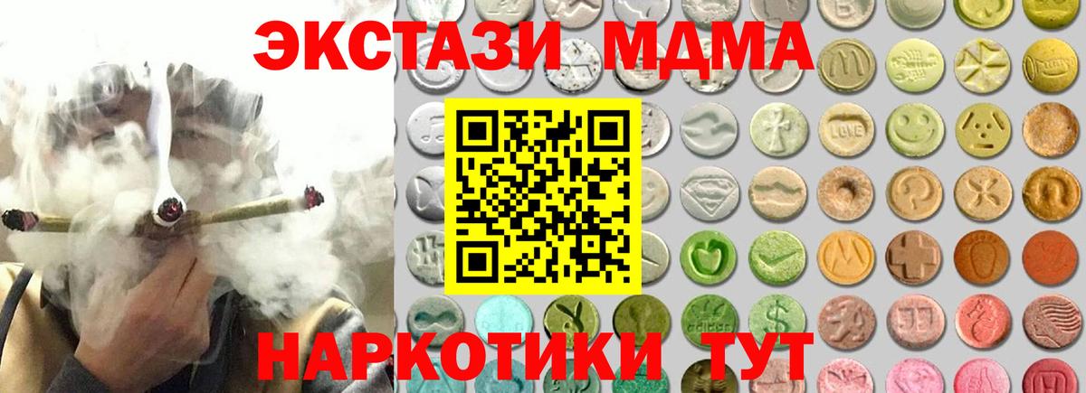 Ecstasy Cube Бузулук