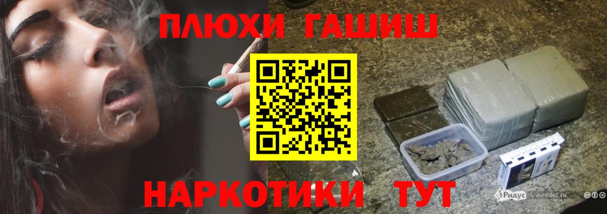 Гашиш 40% ТГК Бузулук