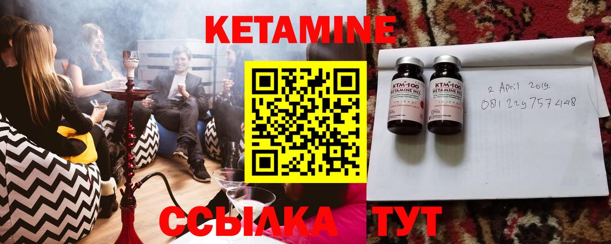 КЕТАМИН ketamine  omg ССЫЛКА  Вход с VPN  Бузулук  КЕТАМИН ketamine 