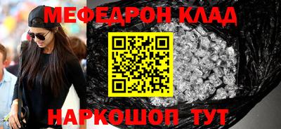 кокс Мариинск