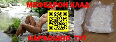 кокс Мариинск