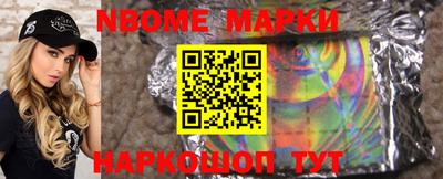 кокс Мариинск
