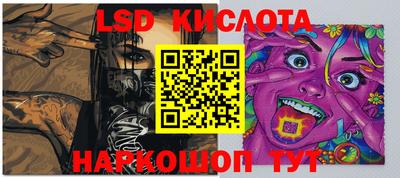 марки lsd Малоярославец