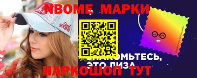 марки lsd Малоярославец