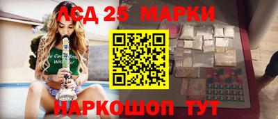 марки lsd Малоярославец