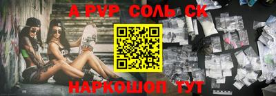 кокс Мариинск