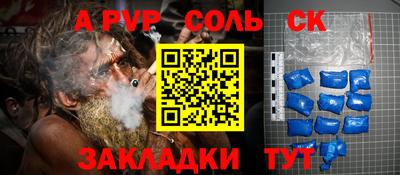 марки lsd Малоярославец