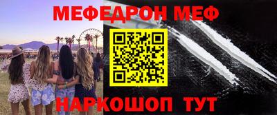 кокс Мариинск