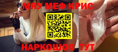 кокс Мариинск