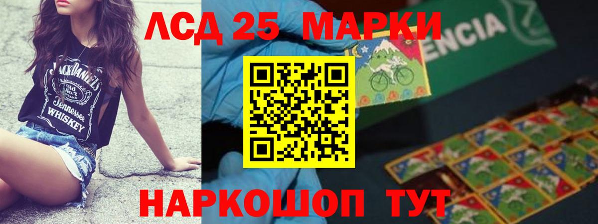 Бузулук  Лсд 25 экстази ecstasy  Лсд 25 экстази кислота  Вход с VPN 