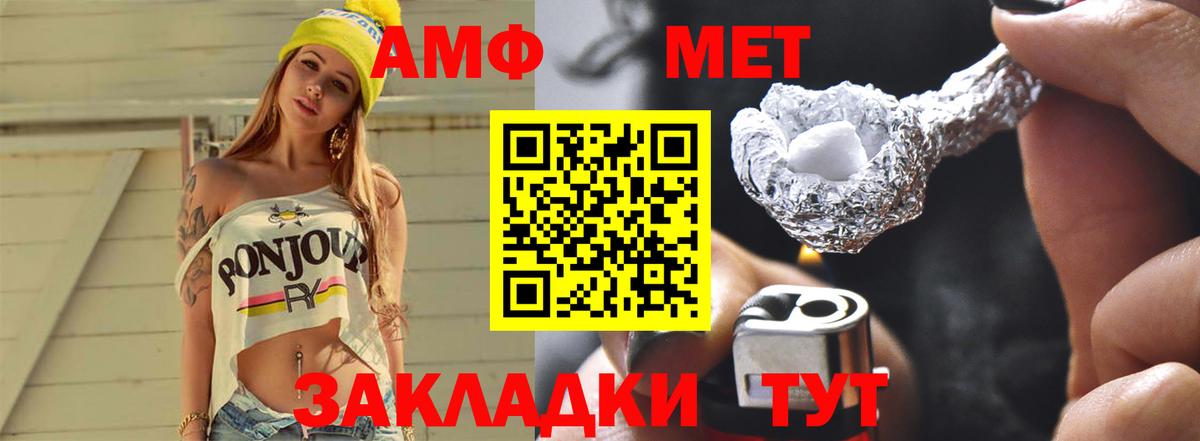Первитин витя  Вход с VPN  Бузулук  Первитин  Первитин витя 