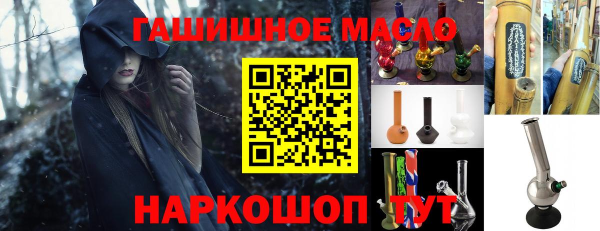 Бузулук  ТГК Wax  hydra tor  Вход с VPN 