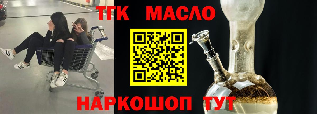 Дистиллят ТГК концентрат Бузулук