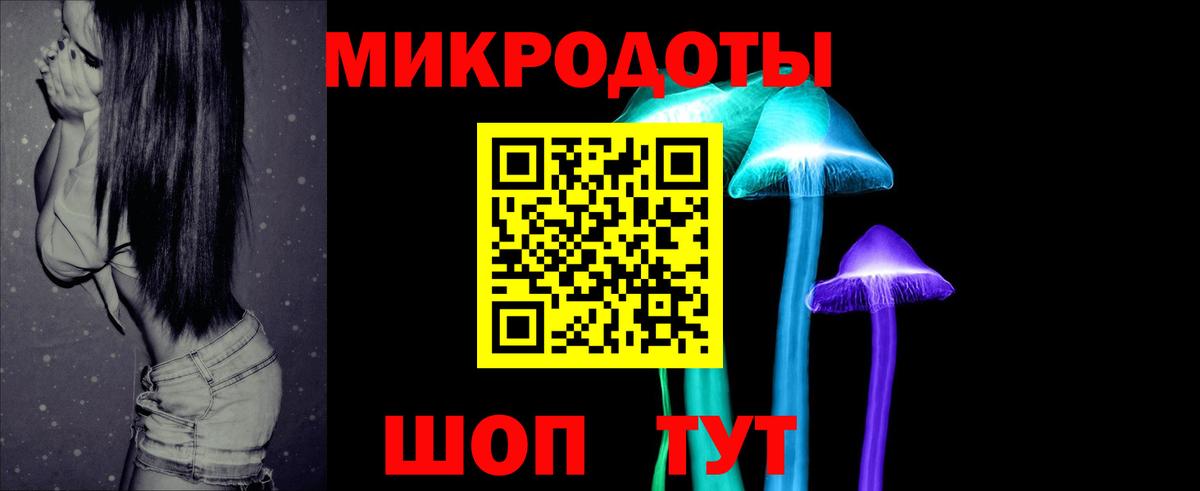 Галлюциногенные грибы MAGIC MUSHROOMS  Вход с VPN  Псилоцибиновые грибы Cubensis  Бузулук 